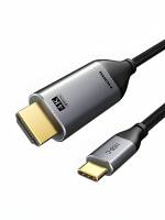 CT-C160-PU31-CMHD