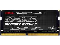 GS44GB2666C19SC