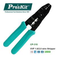 NET-CP-318
