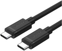 CAB-USB3-CM-CM-2M-U